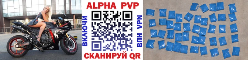 наркошоп  Димитровград  Alfa_PVP кристаллы 