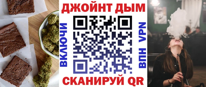 KRAKEN зеркало  дарк нет телеграм  Canna-Cookies конопля  Димитровград 