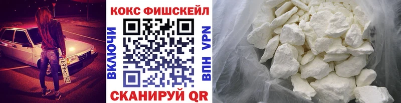 Cocaine 97%  хочу   Димитровград 