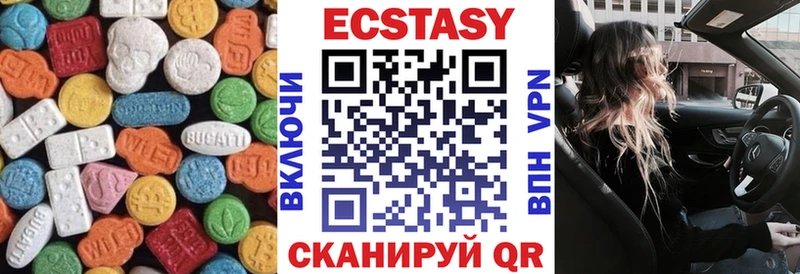 ОМГ ОМГ ссылки  купить закладку  Димитровград  ЭКСТАЗИ ешки 
