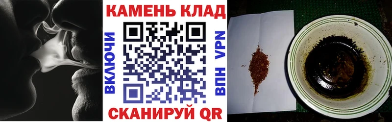 ГАШ хэш  как найти закладки  Димитровград 