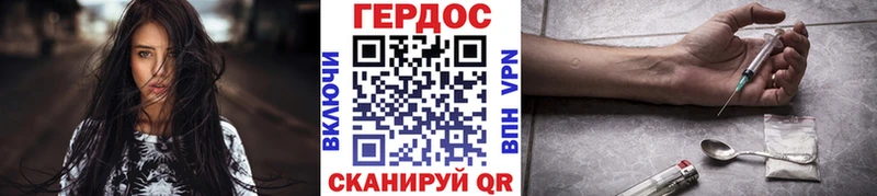 Героин герыч  OMG tor  Димитровград  купить  