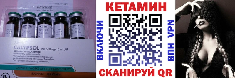 Кетамин VHQ Димитровград