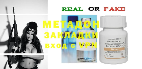 гашиш Абинск