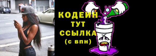 дистиллят марихуана Медвежьегорск