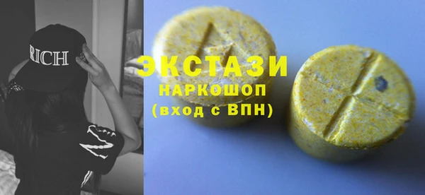 jwh Абдулино