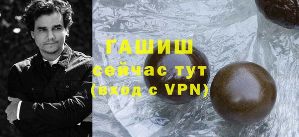 амфетамин Алексеевка