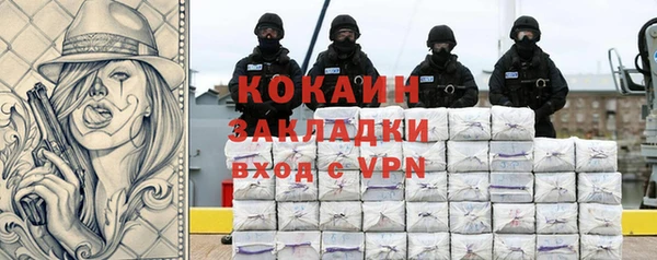 трава Медногорск
