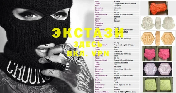 гашиш Абинск