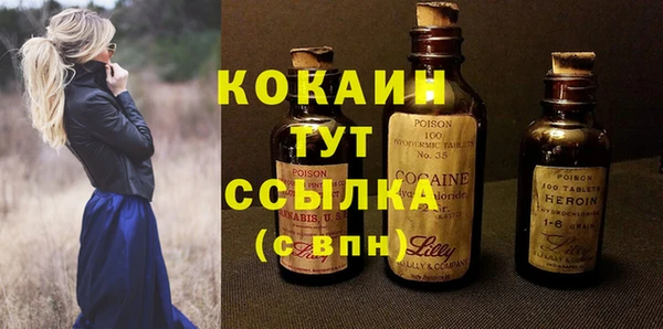 jwh Абдулино