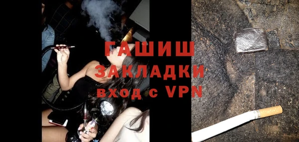 амфетамин Алексеевка