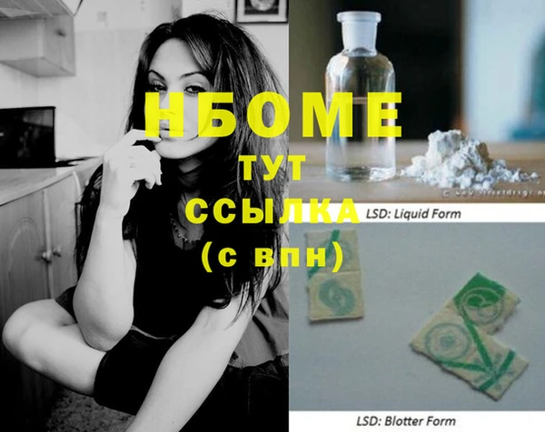 гашиш Абинск