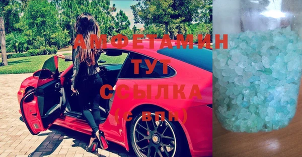 гашиш Абинск