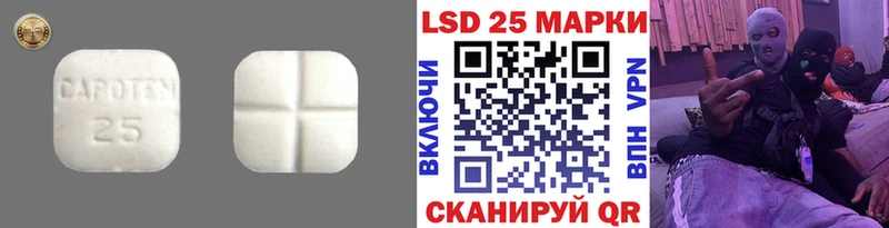 Лсд 25 экстази кислота  Димитровград 