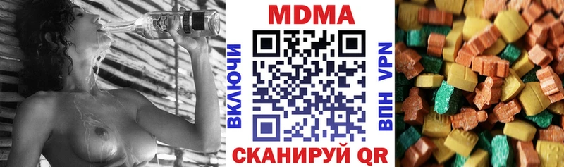 МДМА кристаллы  omg ТОР  Димитровград 