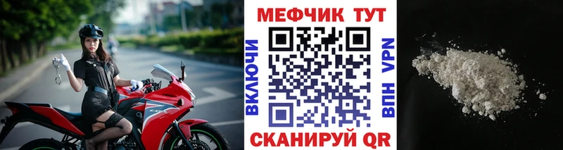 как найти   Димитровград  МЯУ-МЯУ mephedrone 