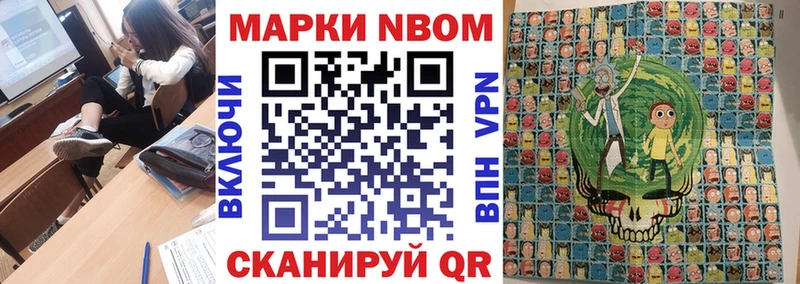 MEGA зеркало Димитровград Марки 25I-NBOMe 1,5мг купить наркотик